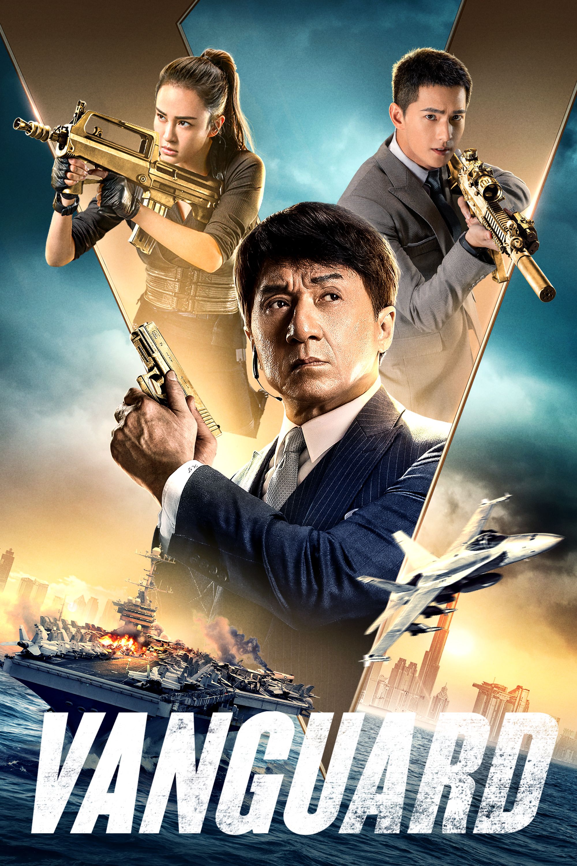 Vanguard — Official key art · Trinity CineAsia